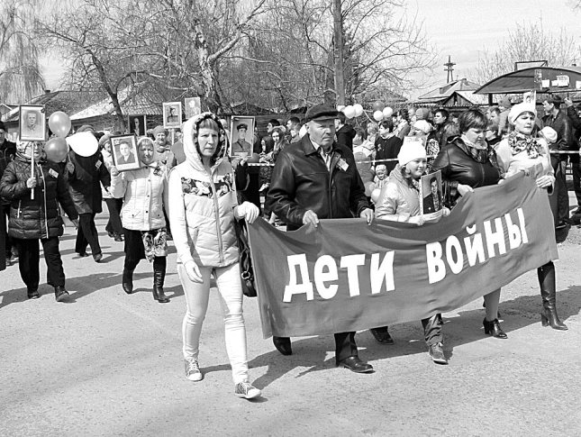 Группа яхонт бессмертный полк