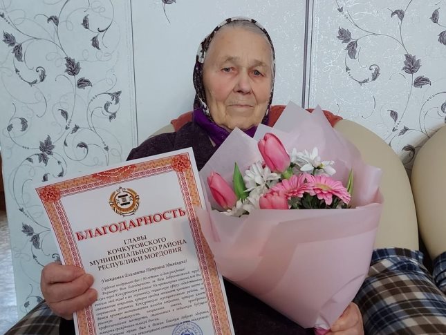Поздравления с 90 летием маму бабушку