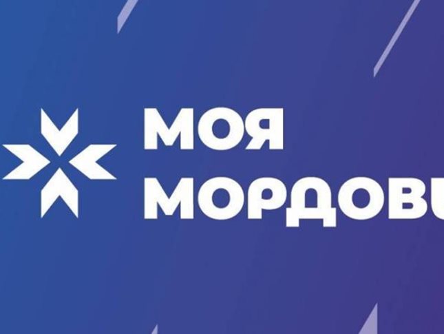 Кадровый проект моя мордовия