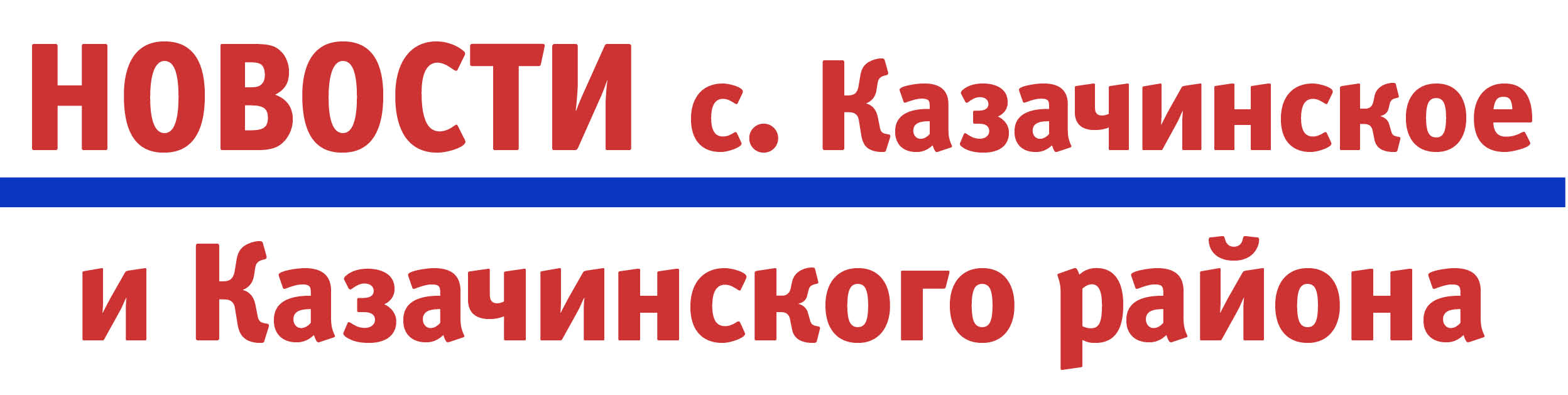 Знакомства Казачинский Район Красноярский Край