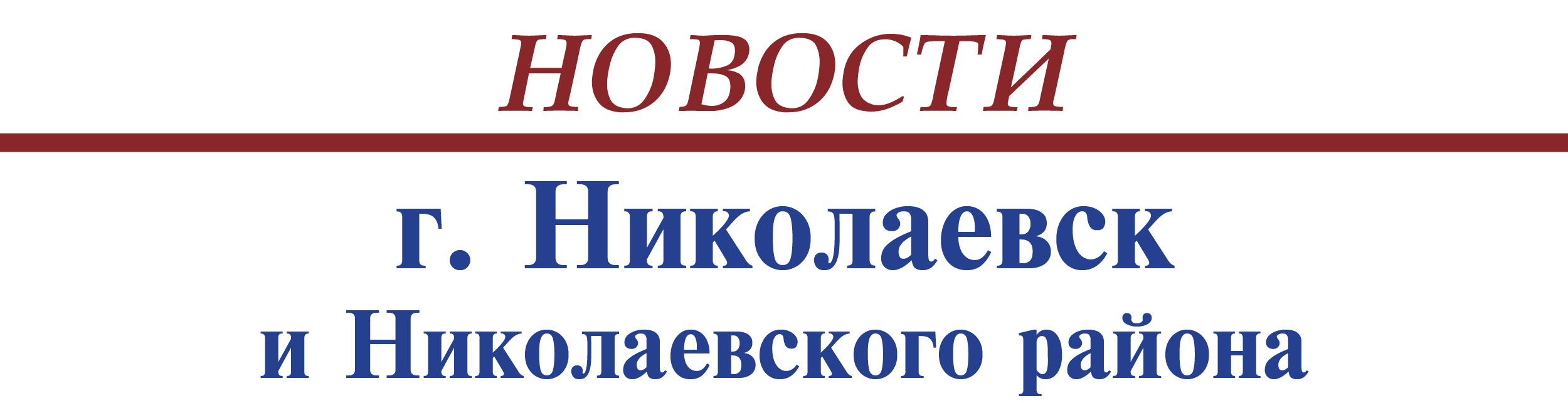 Секс знакомства в Рудне (Волгоградской обл). Сайт не только для секса! Регистрируйтесь.